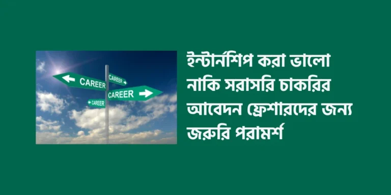 Career and decisions2