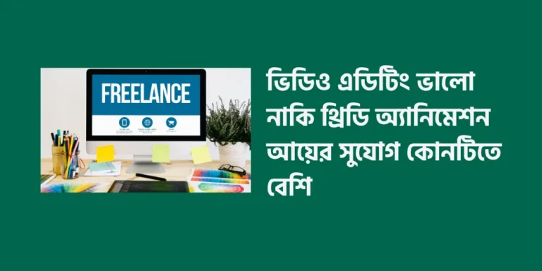 Tech and freelancing1