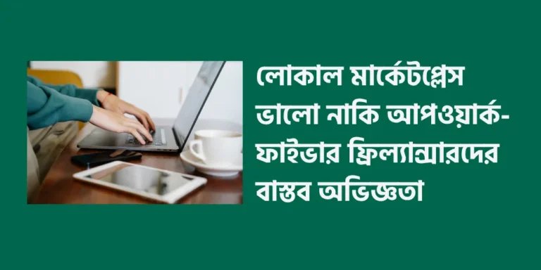Tech and freelancing2
