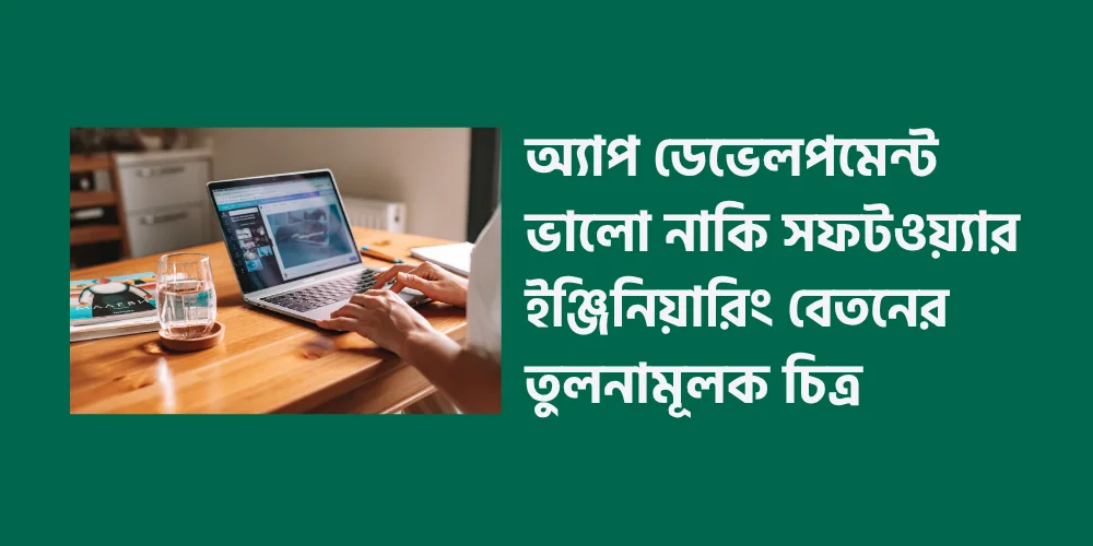 Tech and freelancing3