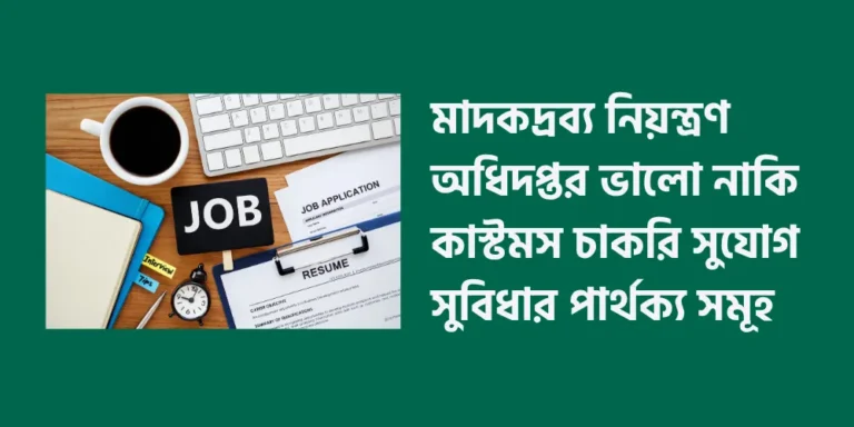 job (2)
