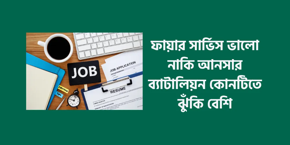 job